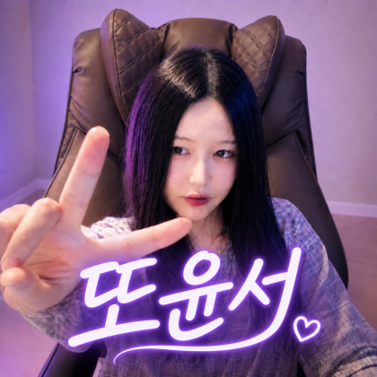 스트리머 로고