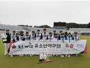 라텍스위즈