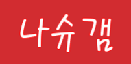 스트리머 로고