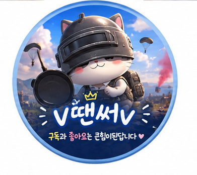 스트리머 로고