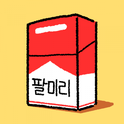 스트리머 로고