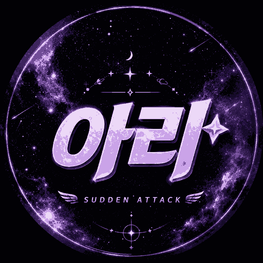 스트리머 로고
