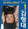 노지지