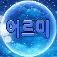 스트리머 로고