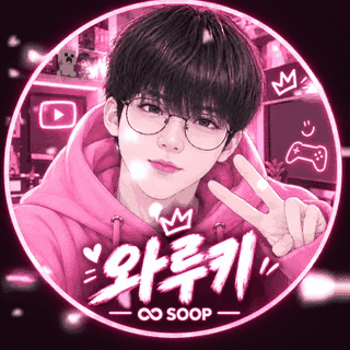 스트리머 로고