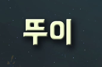 스트리머 로고
