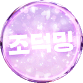 스트리머 로고