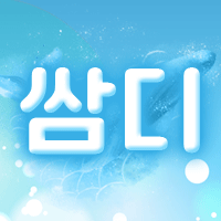 스트리머 로고