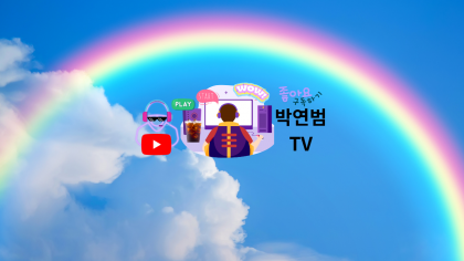 스트리머 로고