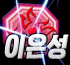 스트리머 로고
