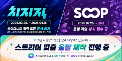 스트리머 로고