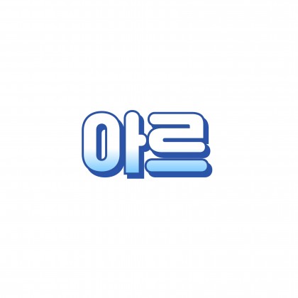 스트리머 로고