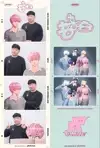 윤일준TV