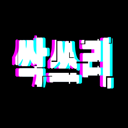 스트리머 로고