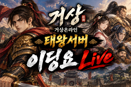 스트리머 로고