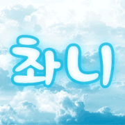 스트리머 로고