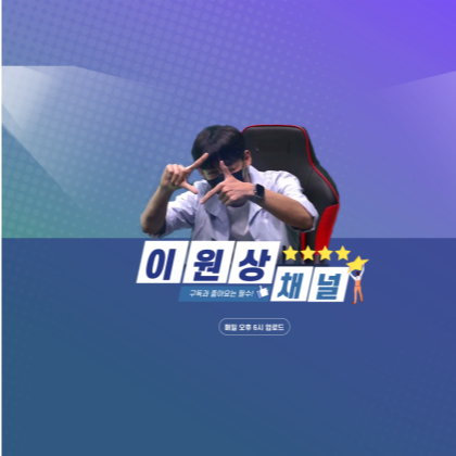 스트리머 로고