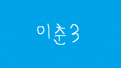 스트리머 로고