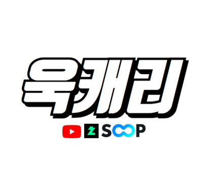 스트리머 로고