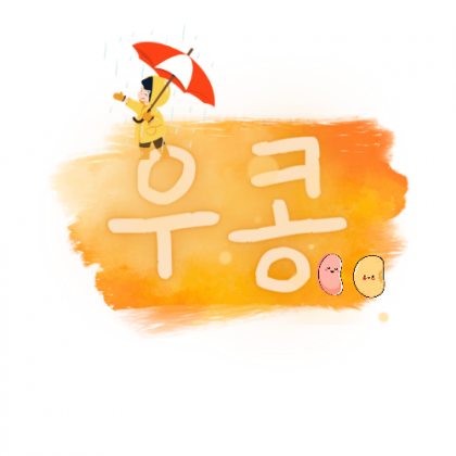스트리머 로고