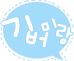스트리머 로고