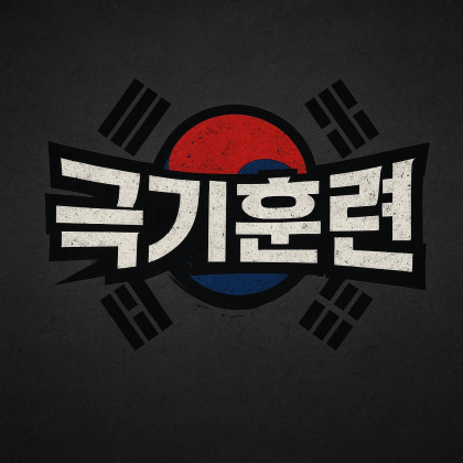 스트리머 로고