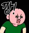 깡두혁