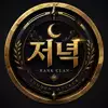 갓자룡