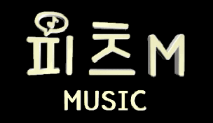 스트리머 로고