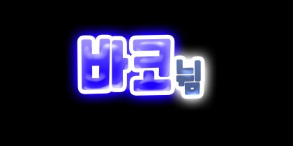 스트리머 로고