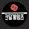 크리티컬딜러