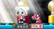 안동구마유시