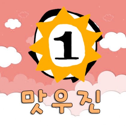 스트리머 로고