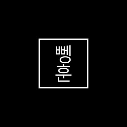 스트리머 로고