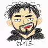 하이드TV