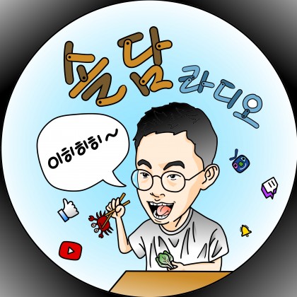 스트리머 로고