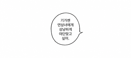 스트리머 로고