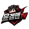 윤겜맨TV