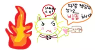 헤브니