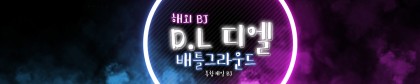 스트리머 로고