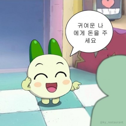 스트리머 로고