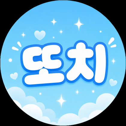 스트리머 로고