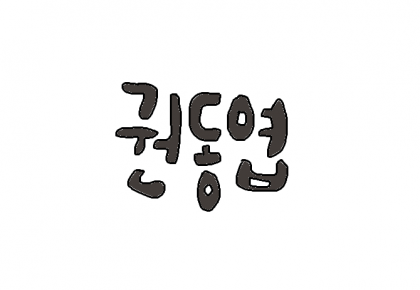 스트리머 로고
