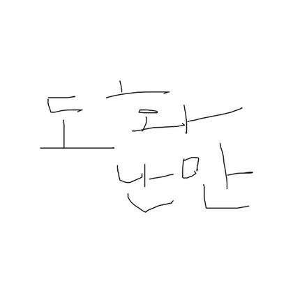 스트리머 로고
