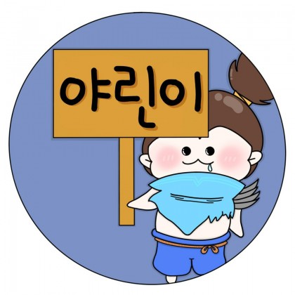 스트리머 로고