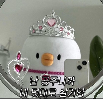 갓지니♡