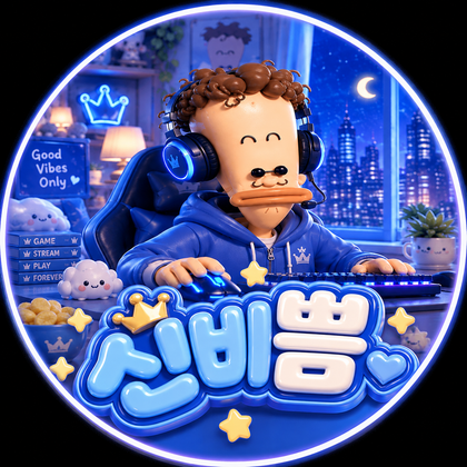스트리머 로고