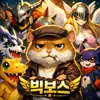 빅보스RPG