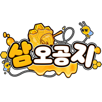 스트리머 로고