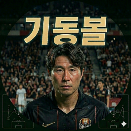 스트리머 로고